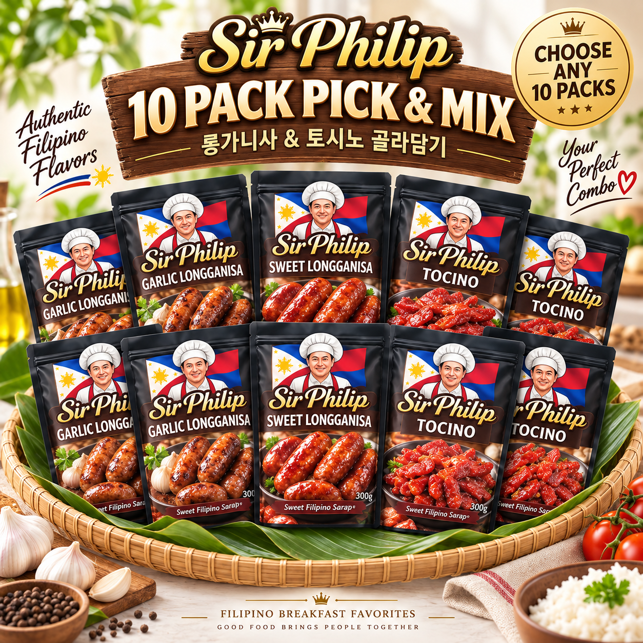 10-Pack Pick & Mix (10팩 골라담기)